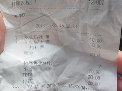 -鲜芋仙(南开大悦城店)