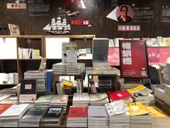 -扶光书店(中环店)