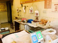 大堂-王老头炒货(玉蜓桥店)