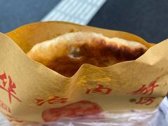 -安工大饼庞家肉饼