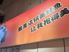 -蛙老爹·蜀香美蛙鱼头(王家湾店)