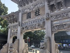 -王阳明故居