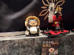 -炙柒Sekinana·精致日料(合生汇店)