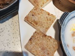 香煎仑头萝卜糕-又一间茶点轩(百汇广场店)