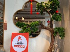 -兴仙饭店·闽味海鲜(马尾总店)