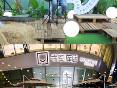 -棕榈MALL