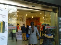 -Sony Store 索尼(上海淮海中路店)