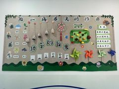 -全优加早教托育园(金海岸店)