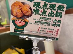 -禄运茶居·手工点心(猎德店)