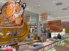-串士多·回转小火锅(长安方圆荟店)
