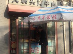 -梅记大块头爆鱼店(乍浦路店)