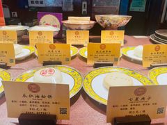 -富华斋饽饽铺·宫廷糕点·伴手礼(护国新天地店)
