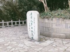 -采石矶景区