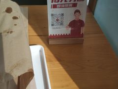 -西少爷(望京SOHO店)