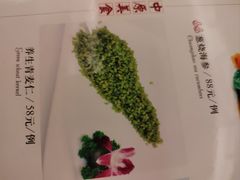 -博望坡酒楼(漕溪路店)