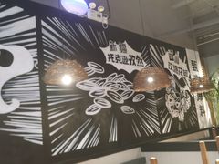 -管氏翅吧(台湾街店)