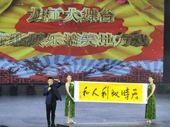 -龙江大舞台旗舰店