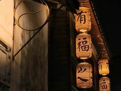 -三坊七巷历史文化街区