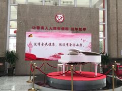 -广州市番禺中心医院(主院区)