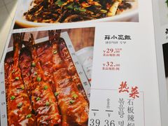 菜单-樱花墅朝鲜族风味餐厅(解放北路店)