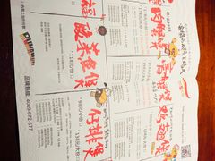 -蛮横肉蟹煲(印象城店)