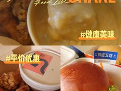 -前进5路汉堡炸鸡(汉街skp店)