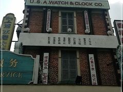 -横店广州街·香港街
