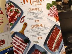 -新石器烤肉(百联川沙店)