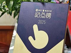 -半盆菜酒家(中山南一路店)