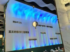 -烹然四季椰子鸡火锅(姚家园万象汇店)