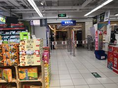 -华润万家(M2香港名都店)