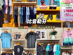 -通程奥特莱斯(华晨店)