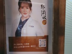 -佛山中大口腔医院·市二级口腔专科医院