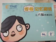 -七田真体验中心(徐东群星城中心)