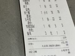 -阿毛饭店(和义路店)