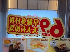 -吉野家 (新街口外大街店)
