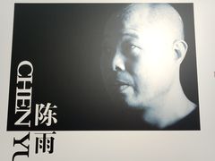-大连美术馆
