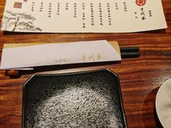 -千代武日本料理(哈西店)