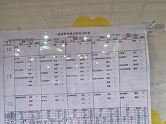 -育才隆兴保育院