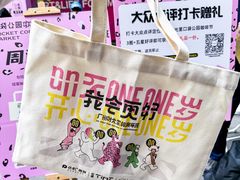 -广州保利时光里(建设大马路店)