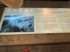 -正兴张血旺