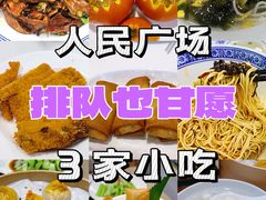 -黄庭茶馆(外滩店)