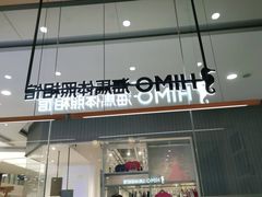 -海马体照相馆(成都来福士广场店)