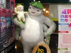 -SFC上影影城(广州店)