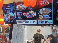 -町门烤肉拌饭专门店(哈西万达店)