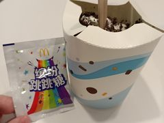 -麦当劳(平和堂店)