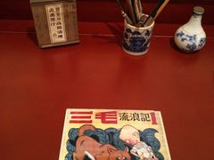 -张乐平故居