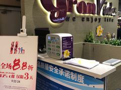 -GranVida生活超市(海信广场店)