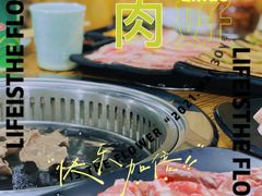 -梅梅家的烤肉店(槐北路店)