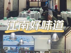 -江南厨子(万象天地店)